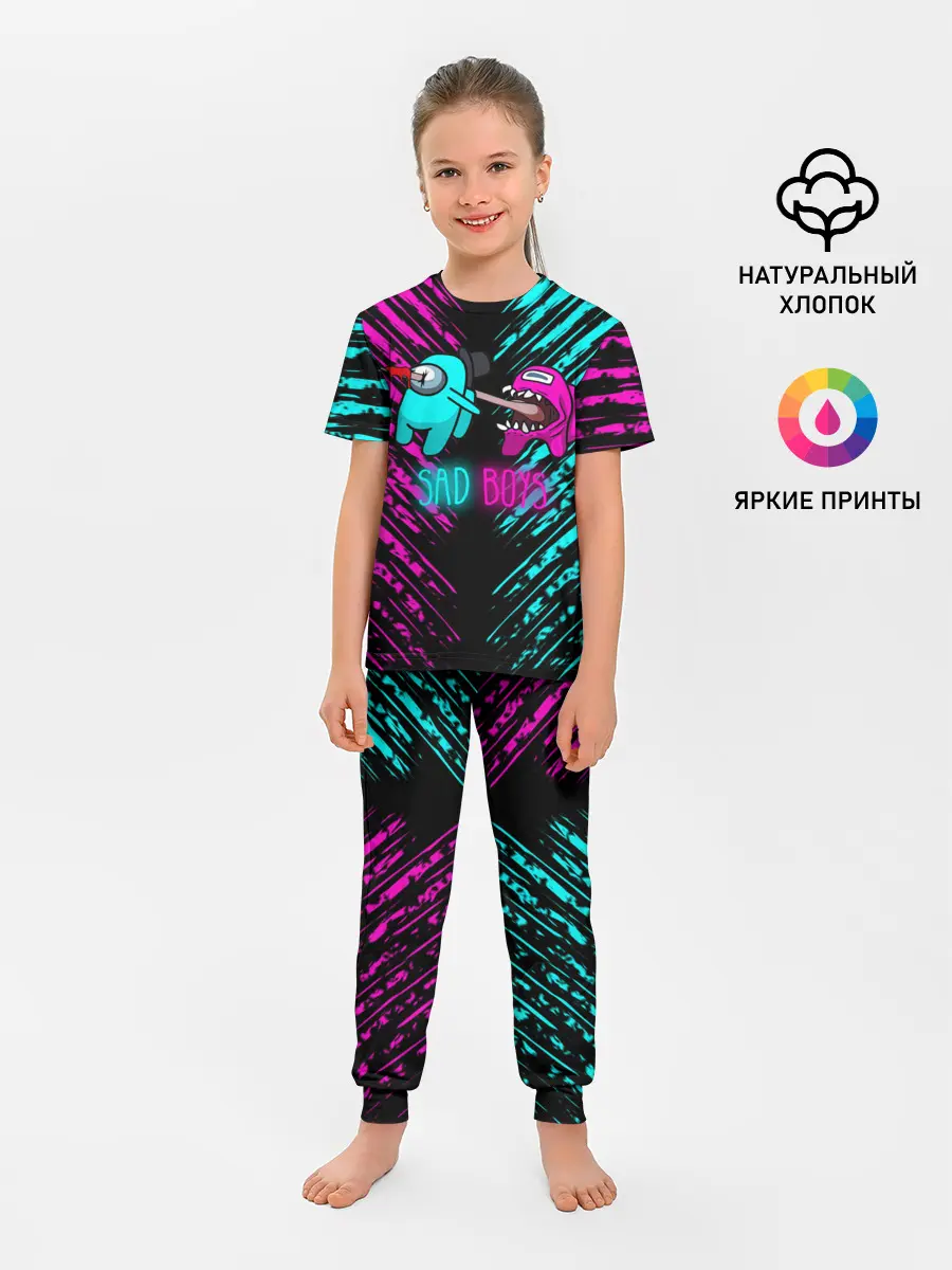 Детская пижама с брюками / Among us sad boys.