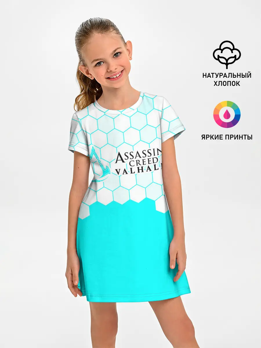 Детское платье / ASSASSIN’S CREED VALHALLA