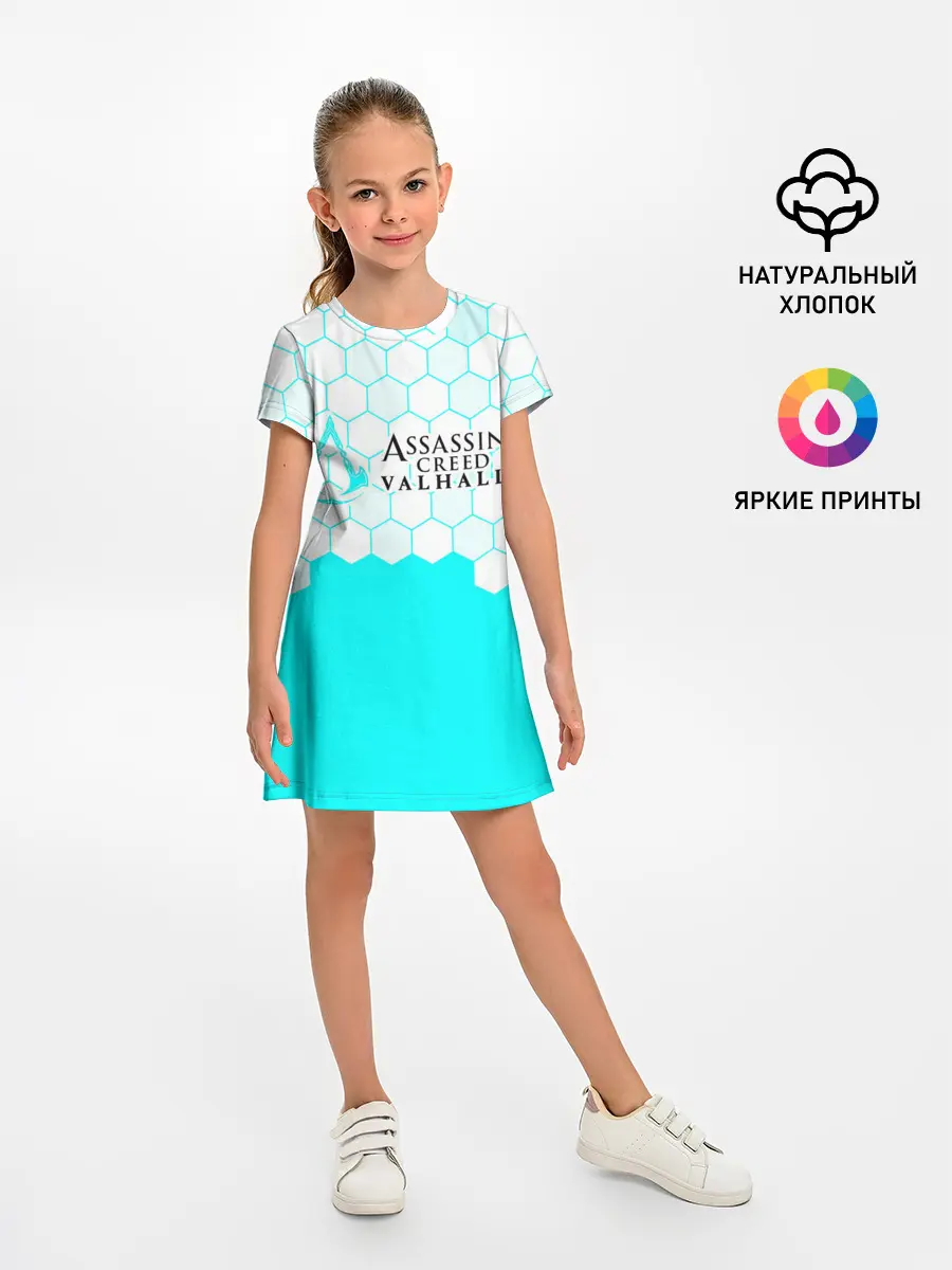 Детское платье / ASSASSIN’S CREED VALHALLA