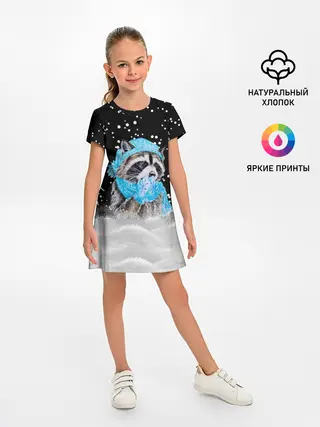 Детское платье / Енот