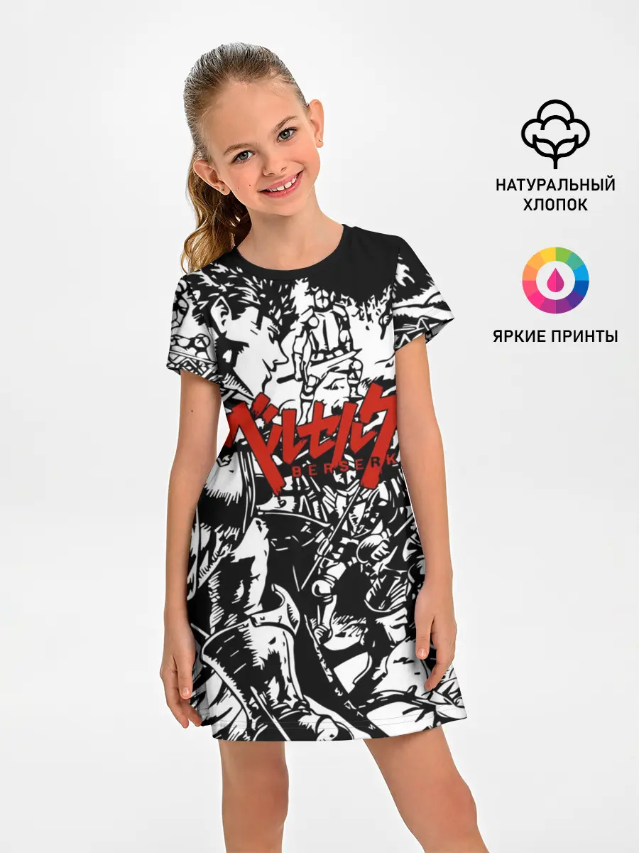 Детское платье / BERSERK background logo