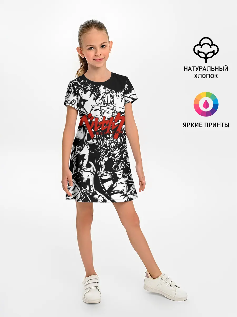 Детское платье / BERSERK background logo