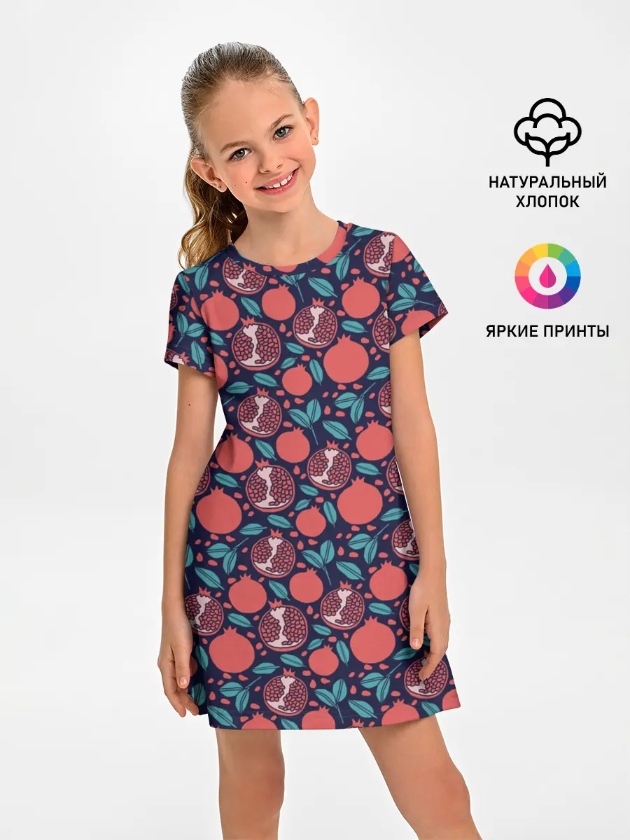 Детское платье / Гранат