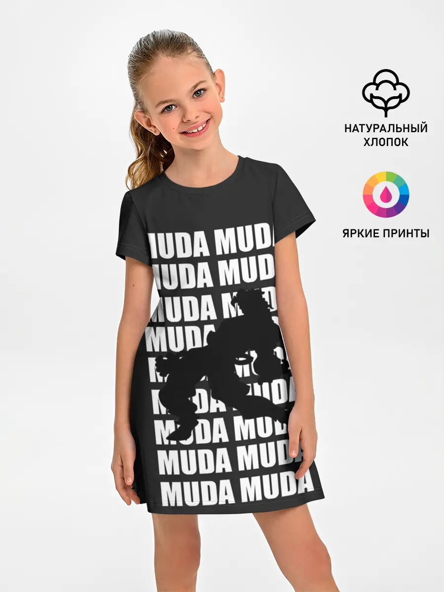 Детское платье / Morioh muda muda