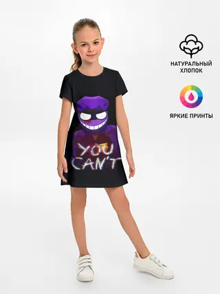 Детское платье / Five Nights At Freddys