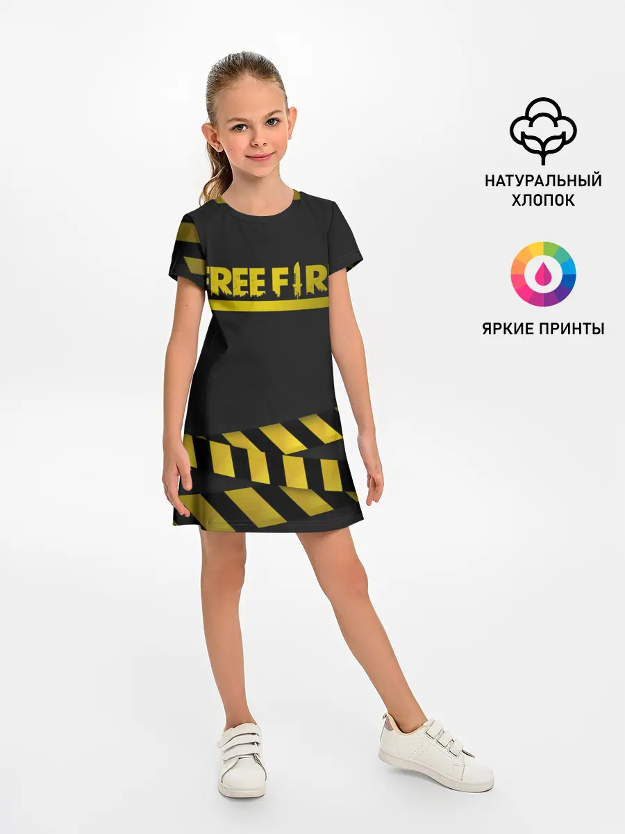 Детское платье / Free Fire