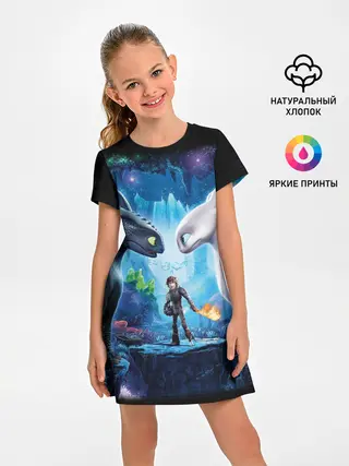 Детское платье / как приручить дракона