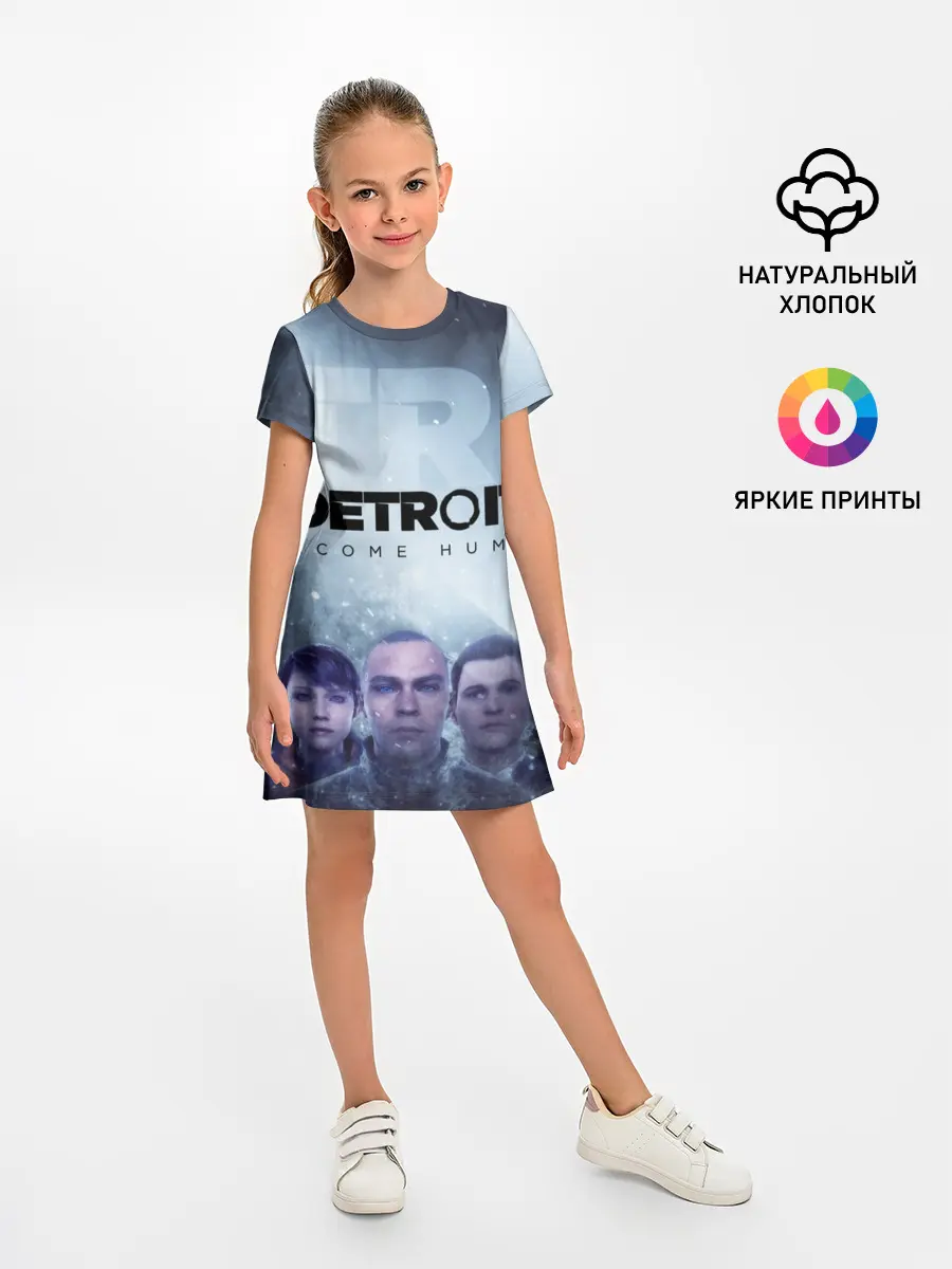 Детское платье / Detroit become human