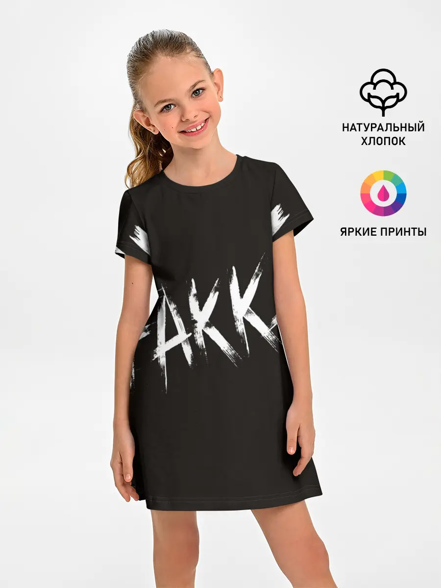 Детское платье / FAKKA