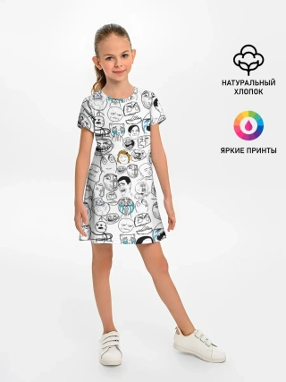 Детское платье / МЕМЫ