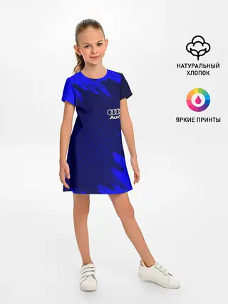 Детское платье / AUDI