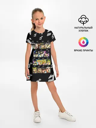 Детское платье / Джоджо герои цветные