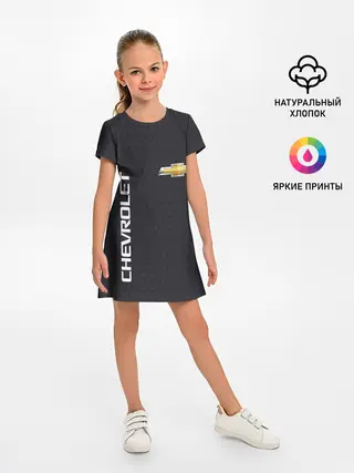 Детское платье / CHEVROLET