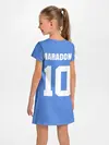 Детское платье / Диего Марадона Наполи