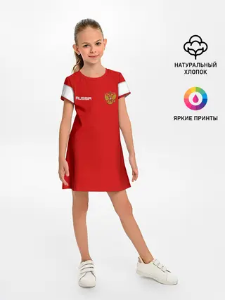 Детское платье / Сборная России