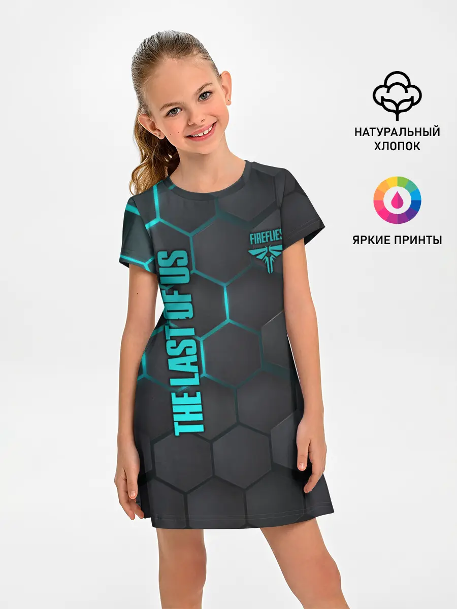 Детское платье / THE LAST OF US 2 | ОДНИ ИЗ НАС 2