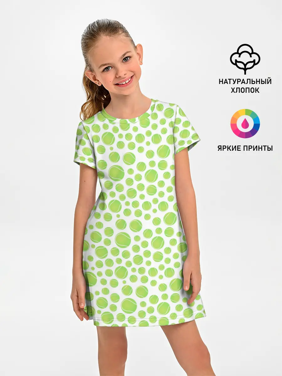 Детское платье / Теннис