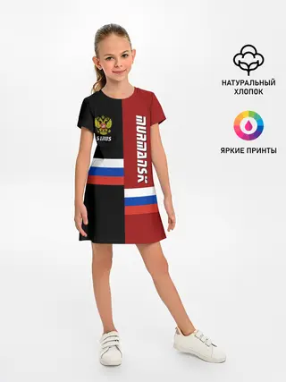Детское платье / MURMANSK