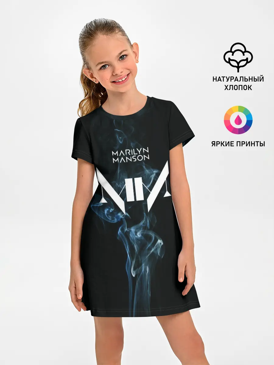 Детское платье / TRDMrnMsn, Marilyn Manson