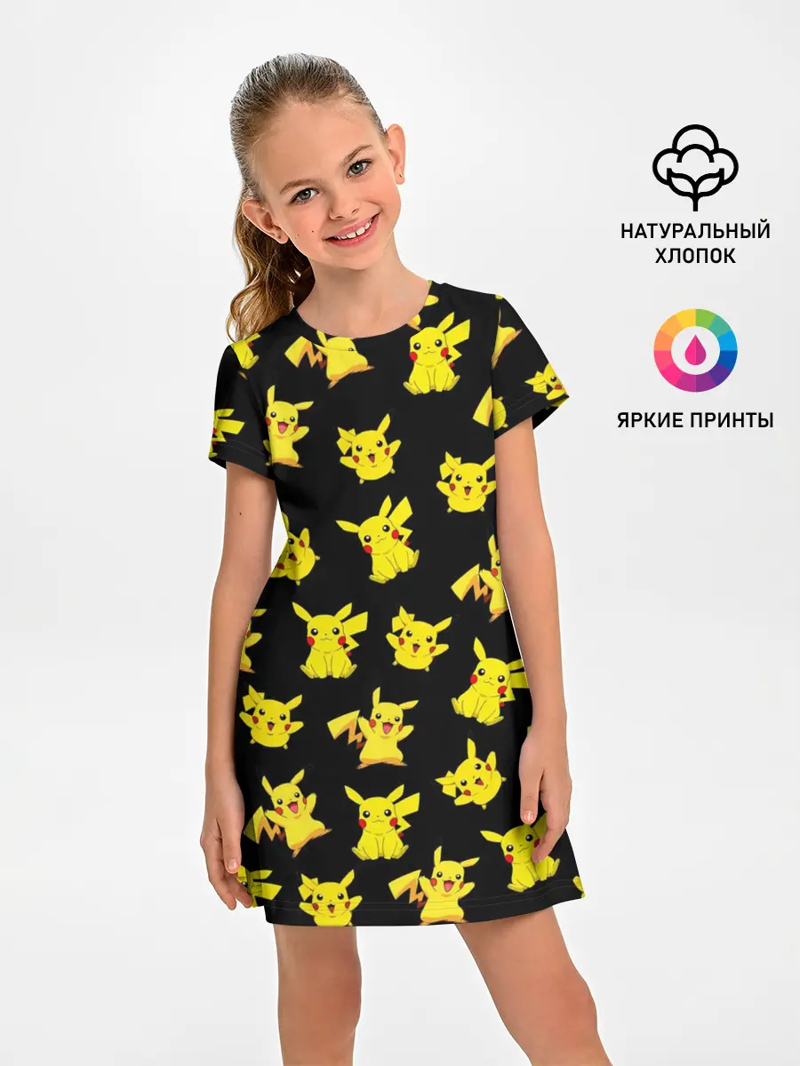 Детское платье / ПИКАЧУ