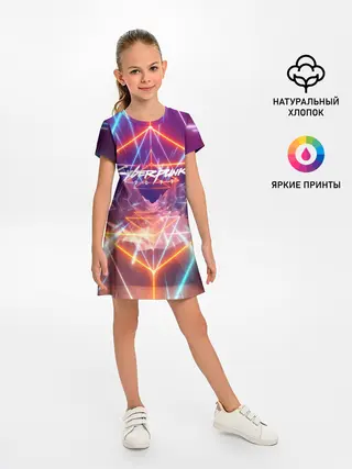 Детское платье / Cyber Punk 2077