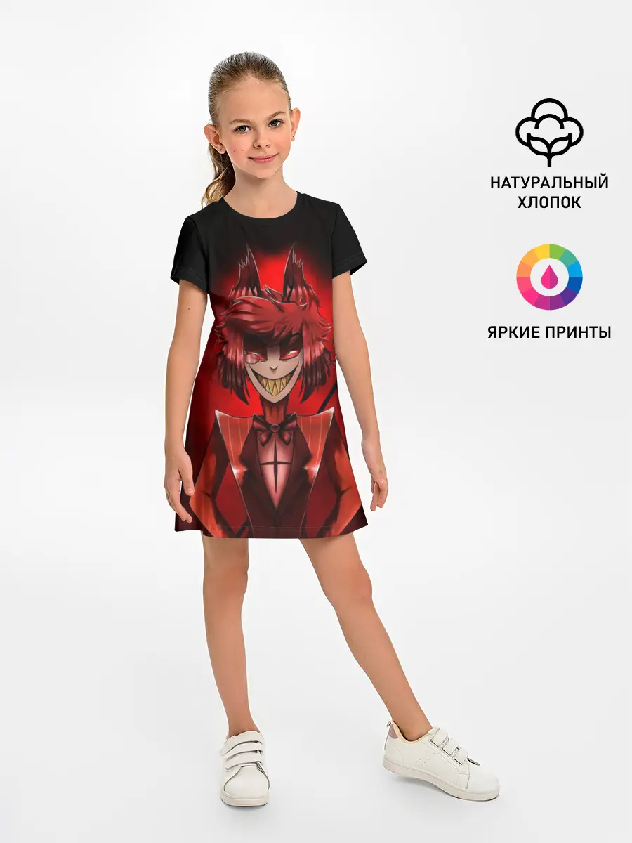 Детское платье / Отель хазбин