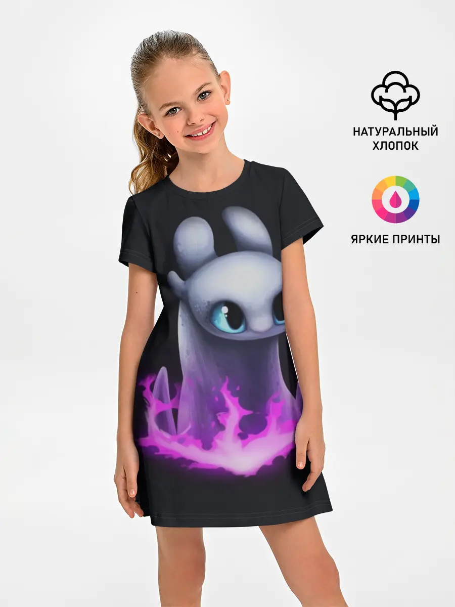 Детское платье / Как приручить дракона