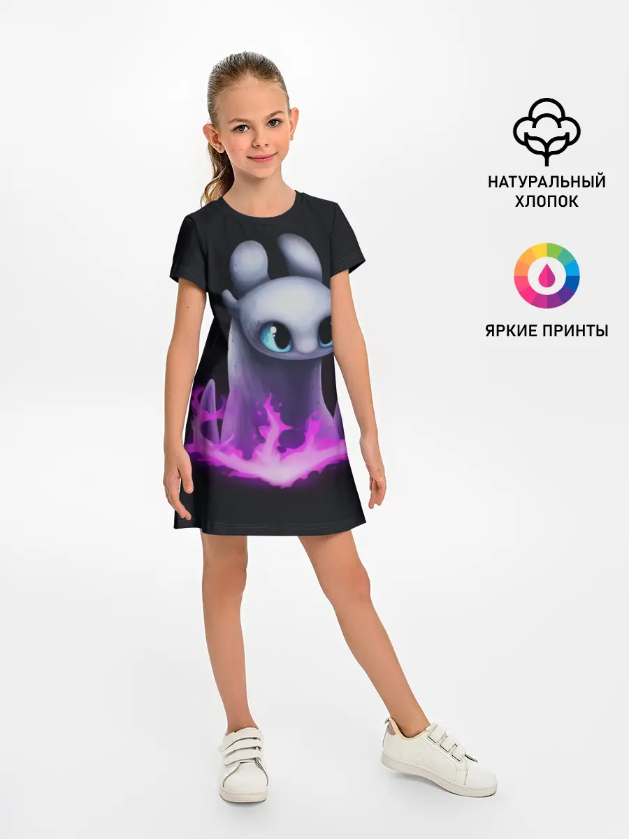 Детское платье / Как приручить дракона