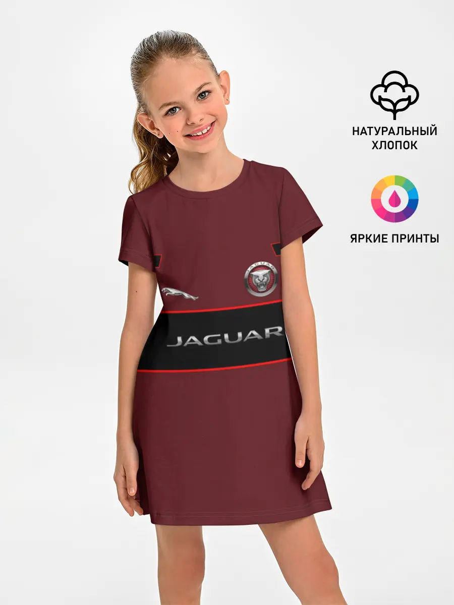 Детское платье / Jaguar