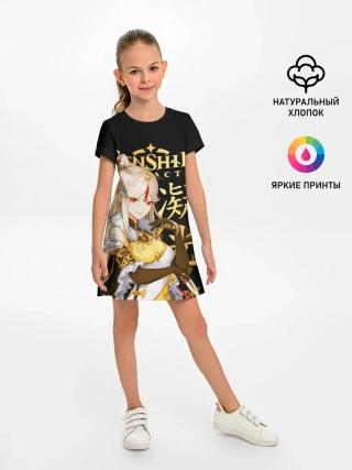 Детское платье / Нин Гуан / Genshin Impact