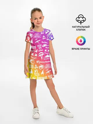 Детское платье / FORTNITE PARTY EVENT