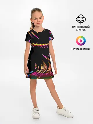 Детское платье / Cyberpunk 2077