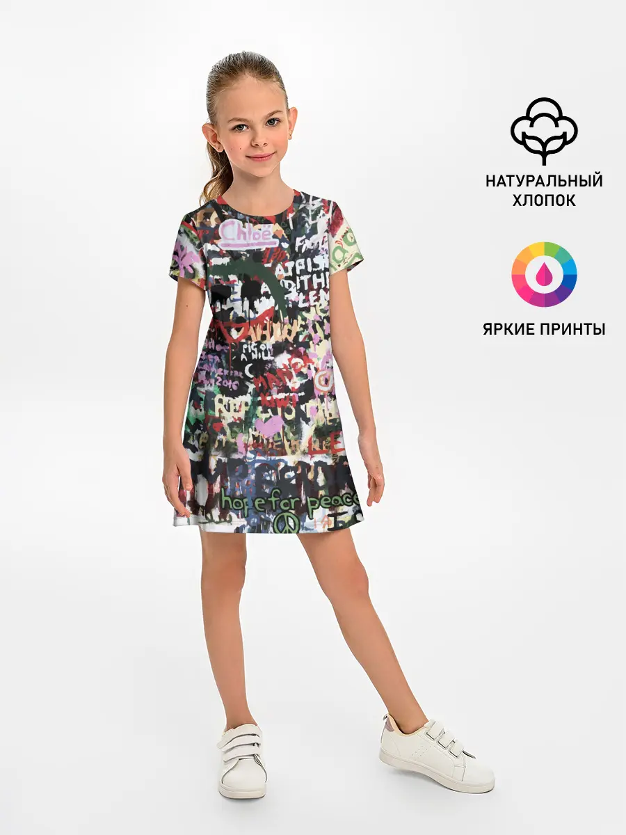 Детское платье / Street graffiti
