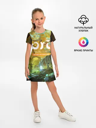 Детское платье / Ori and the Will of the Wisps