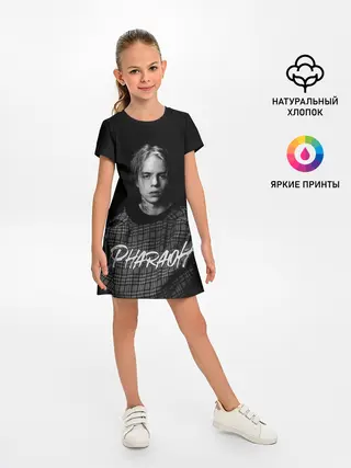 Детское платье / PHARAOH