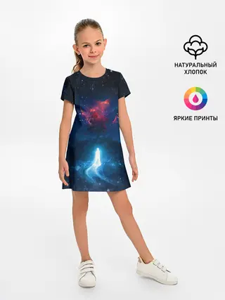 Детское платье / Душа идущая в космос | Soul space