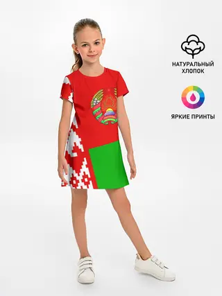 Детское платье / Беларусь 2