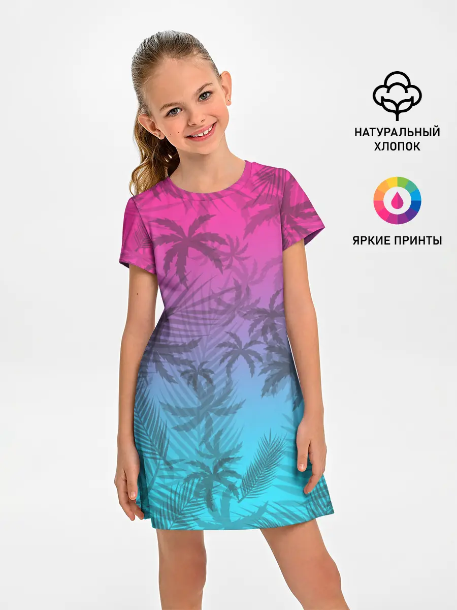 Детское платье / РЕТРО ПАЛЬМЫ