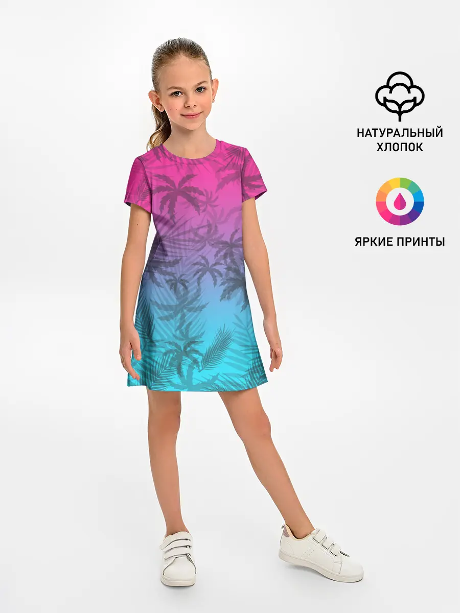 Детское платье / РЕТРО ПАЛЬМЫ