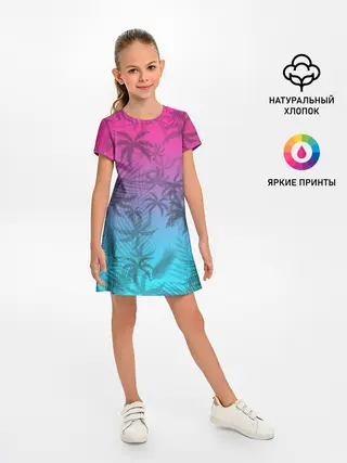Детское платье / РЕТРО ПАЛЬМЫ