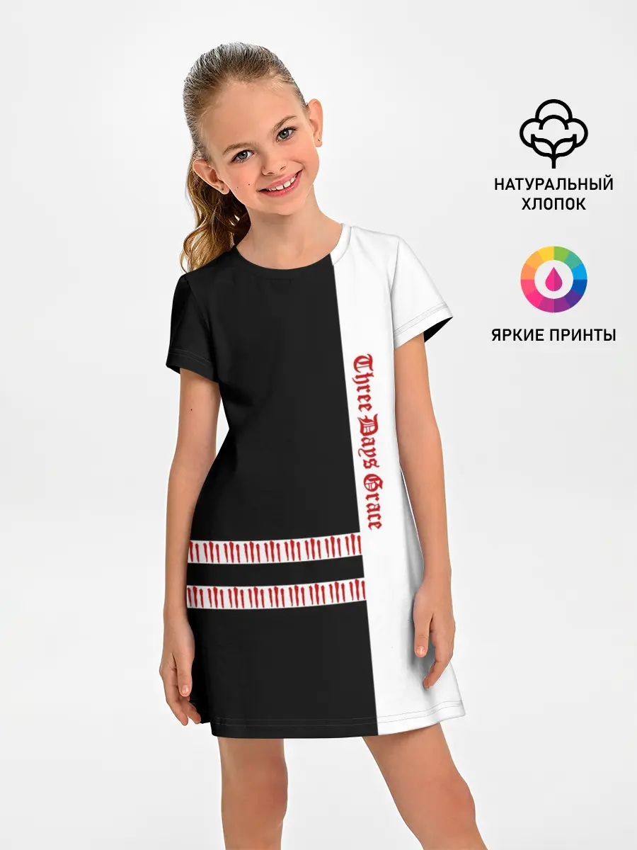 Детское платье / Three Days Grace