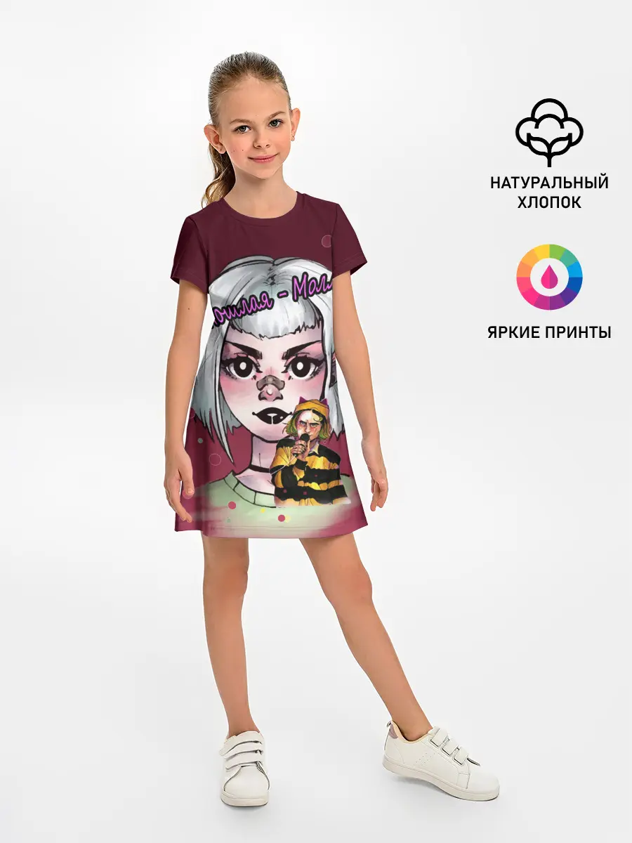 Детское платье / Пошлая Молли