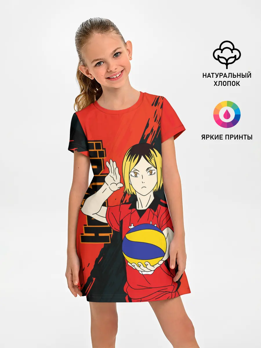 Детское платье / Кенма Козуме, Haikyuu