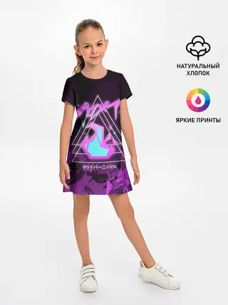 Детское платье / PROMARE