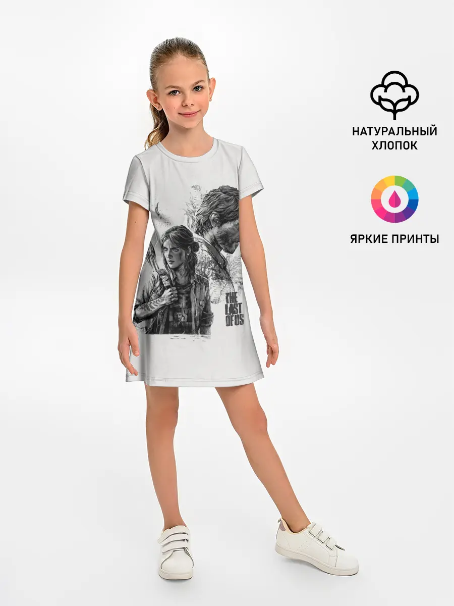 Детское платье / The Last of Us