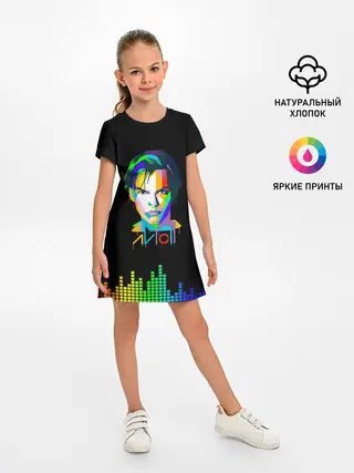 Детское платье / Авичи | Avicii