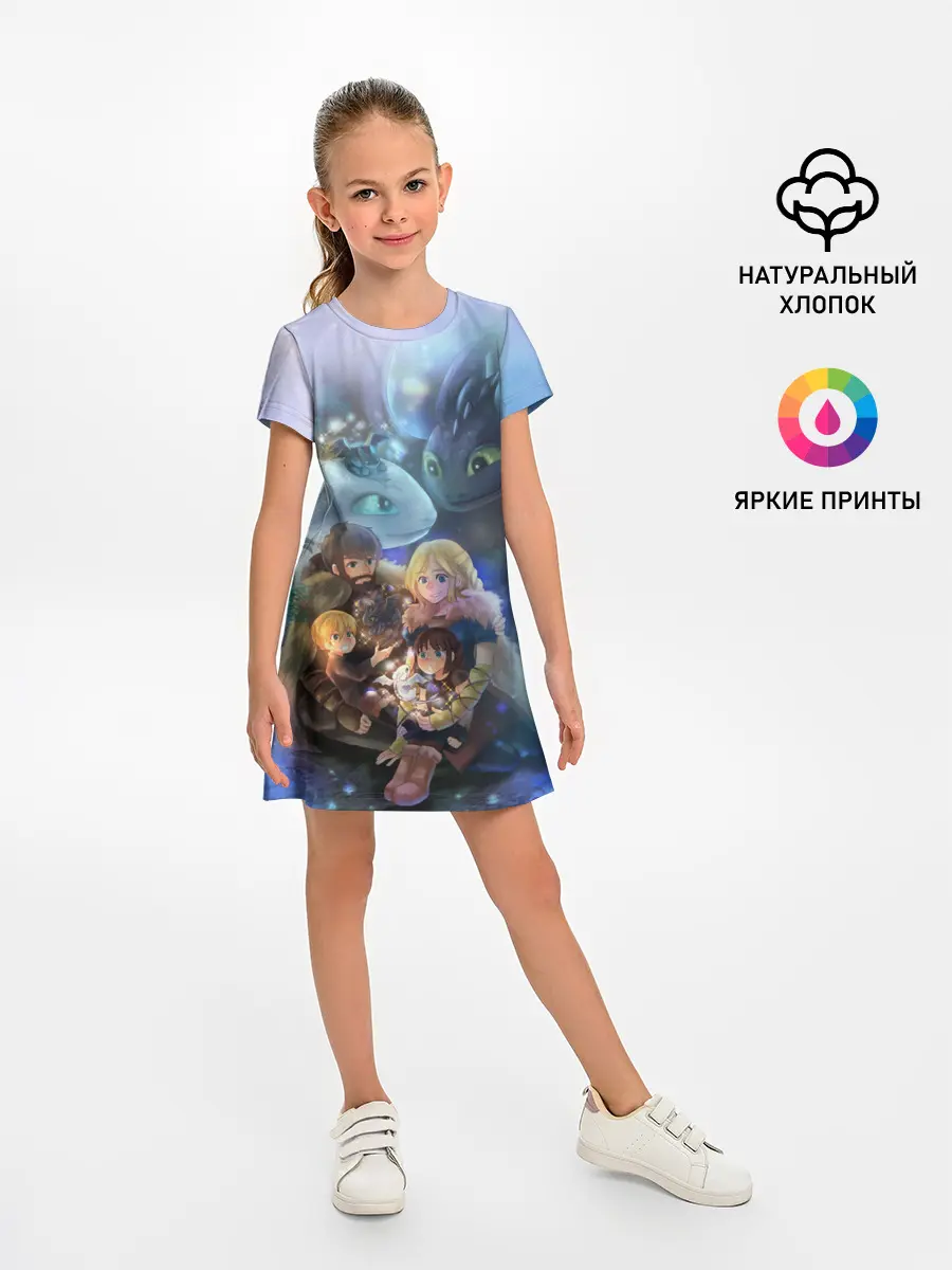 Детское платье / ночная фурия