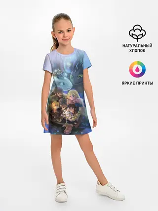 Детское платье / ночная фурия