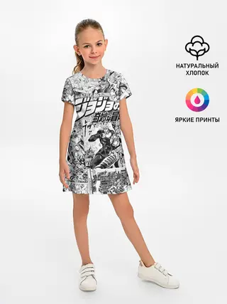 Детское платье / Серый комикс jojo
