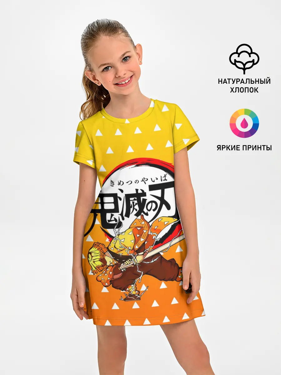 Детское платье / ЗЕНИЦУ / ZENITSU